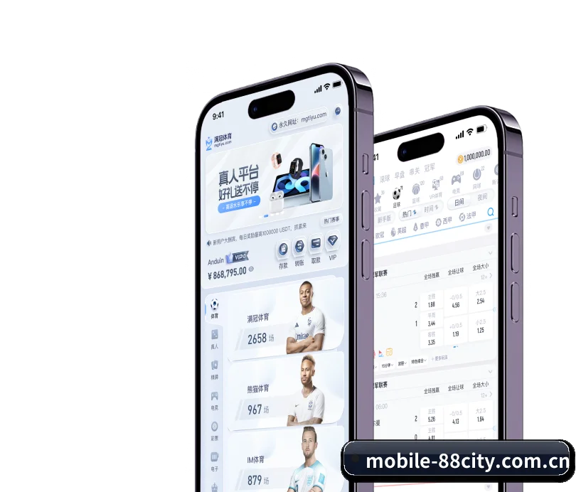 88娱乐城app APP